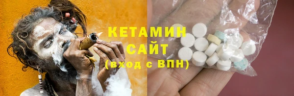 ECSTASY Навашино