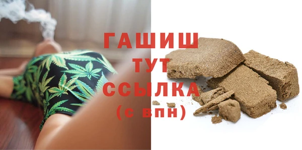 ECSTASY Навашино