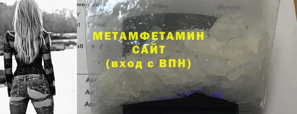 ECSTASY Навашино