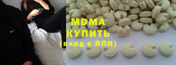 ECSTASY Навашино