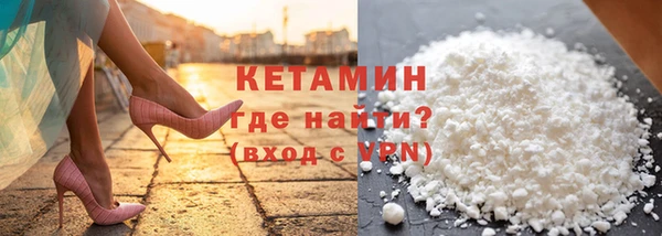 ECSTASY Навашино